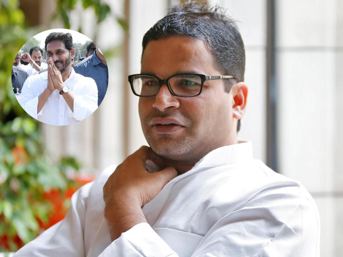 Prashant Kishor - YS Jagan