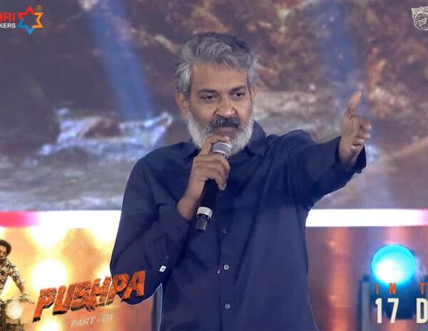Rajamouli Pushpa Movie Speech
