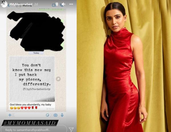 Samantha's WhatsApp Chat With Her Special One