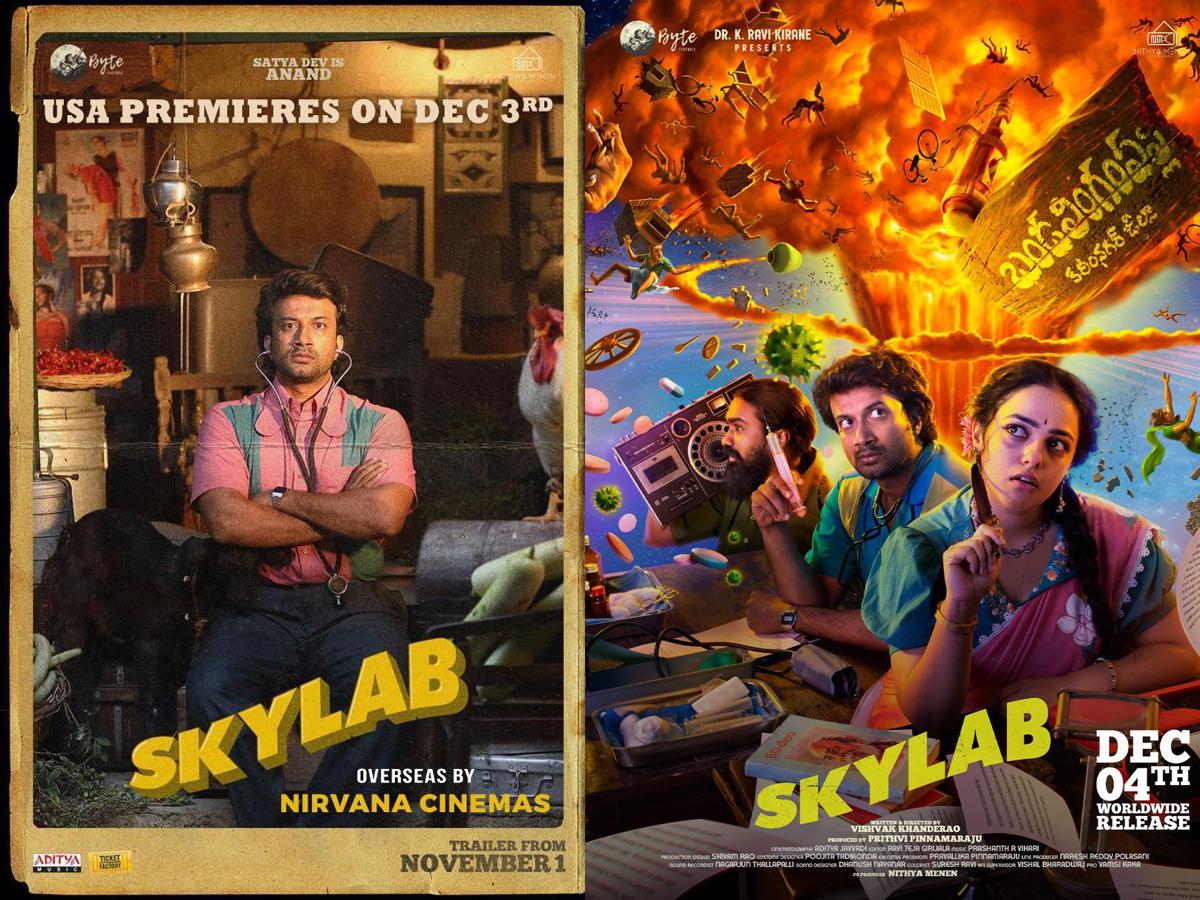 Skylab Telugu Movie Review Rating