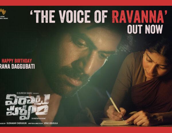 The Voice Of Ravanna from Virata Parvam