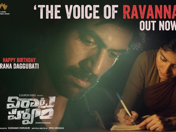 The Voice Of Ravanna from Virata Parvam