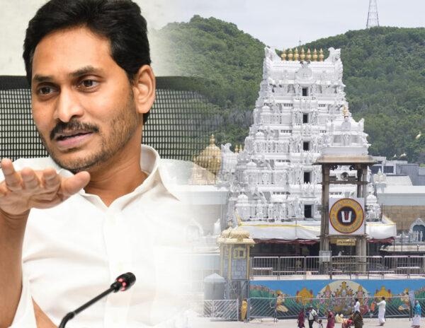 Tirumala Tirupati - YS Jagan