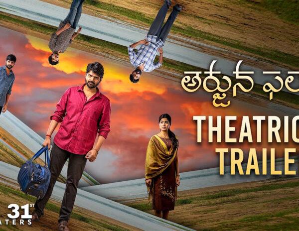 Trailer Talk: A Village Crime Drama