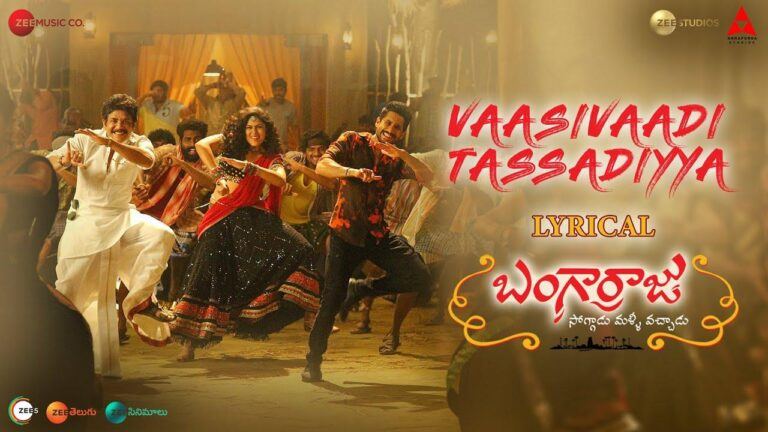 Vaasivaadi Tassadiyya- Bangarraju