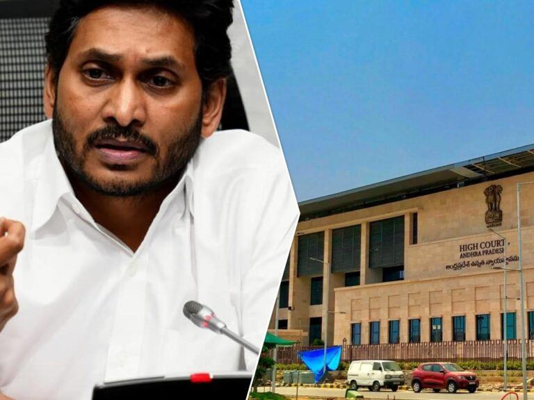 YS Jagan - High Court