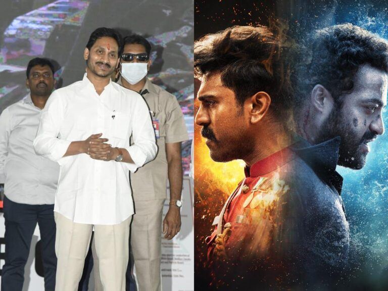 YS Jagan - RRR - Kadapa