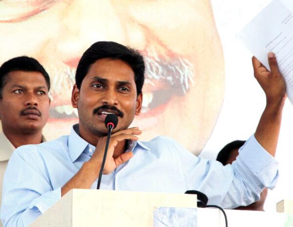 ys jagan Vanpic