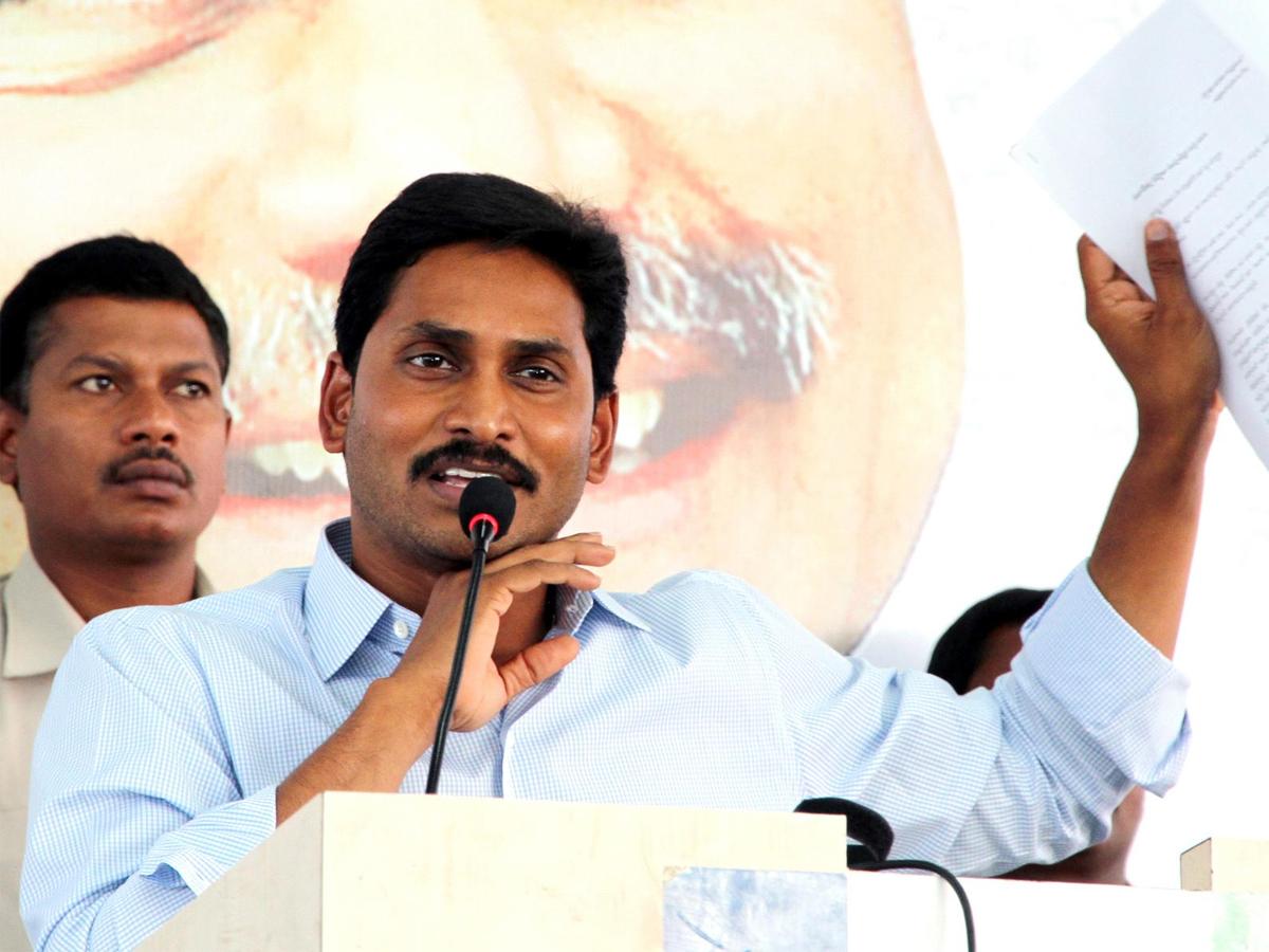 Jagan Got 854 Crores In Vanpic Project, Thanks To YSR