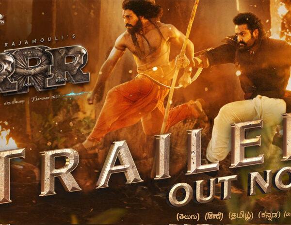 ట్రైలర్ టాక్ - అంచనాలకు ఆకాశమే హద్దు!