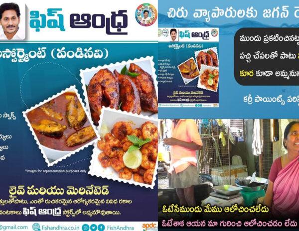 నెక్స్ట్ ఏంటన్నా... కర్రీ పాయింట్ యేనా..?