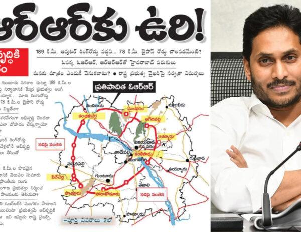 వికేంద్రీకరణ అంటే... అభివృద్ధి అడ్డుకోవడమేనా..?