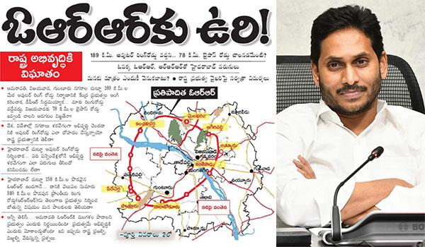 వికేంద్రీకరణ అంటే... అభివృద్ధి అడ్డుకోవడమేనా..?