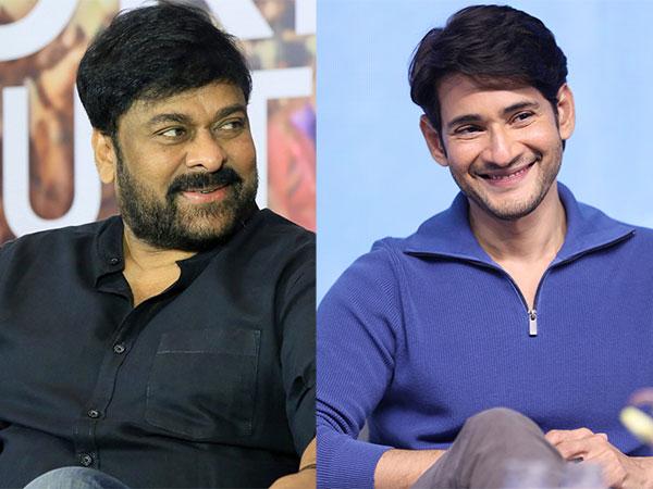 చిరంజీవికి నో... మహేష్ బాబుకు..?