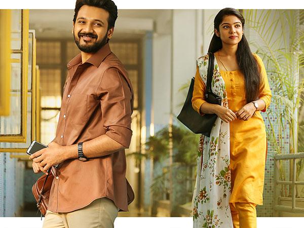 ‘గణేష్ బెల్లంకొండ‘ హీరోగా ''స్వాతిముత్యం''