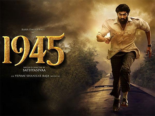 1945 - Must Skip Telugu Release Even on OTT