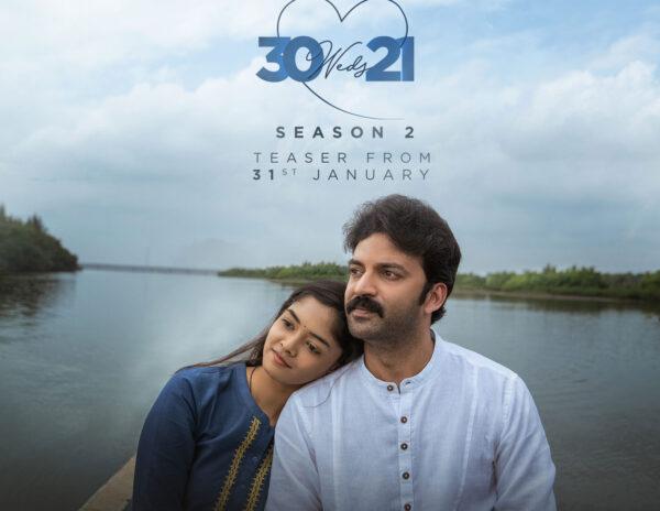 30 Weds 21 Season 2 Release Date