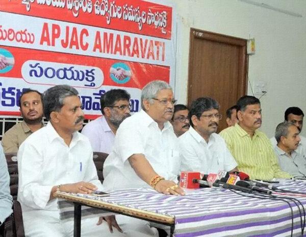 APJAC employees -strike