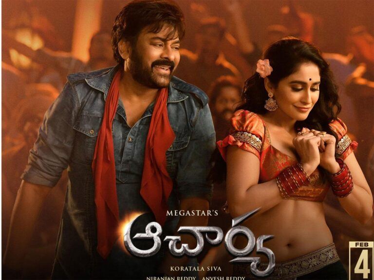 Acharya Saana Kastam song controversy