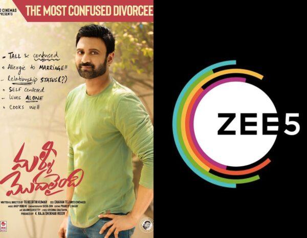 Akkineni Hero's Film Going For Direct OTT Release