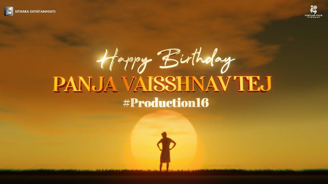 Another Mega Hero Vaishnav Tej Into Trivikram Srinivas's Camp