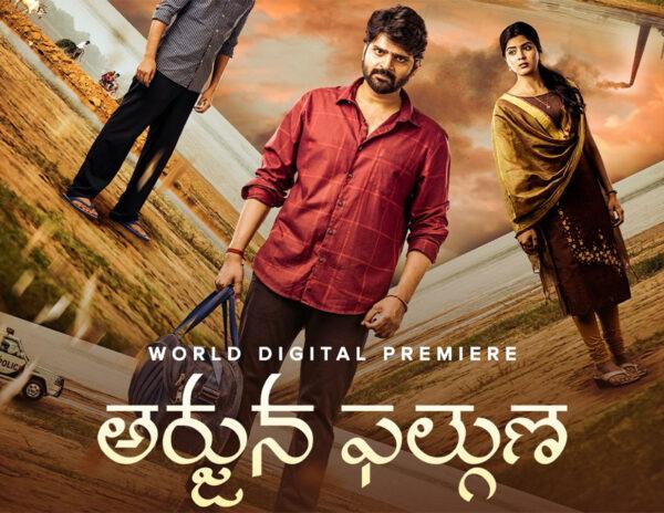 Arjuna Phalguna’s OTT Release Date Made Official