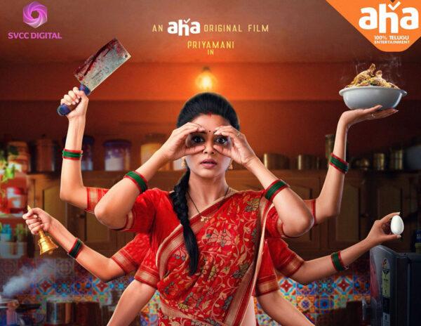 Former Heroine Makes Her Telugu OTT Debut