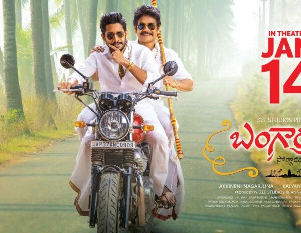 Bangarraju Date Announced Amid A Sentiment & Tension