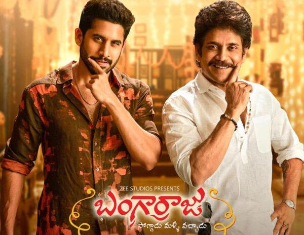 Bangarraju Movie Review