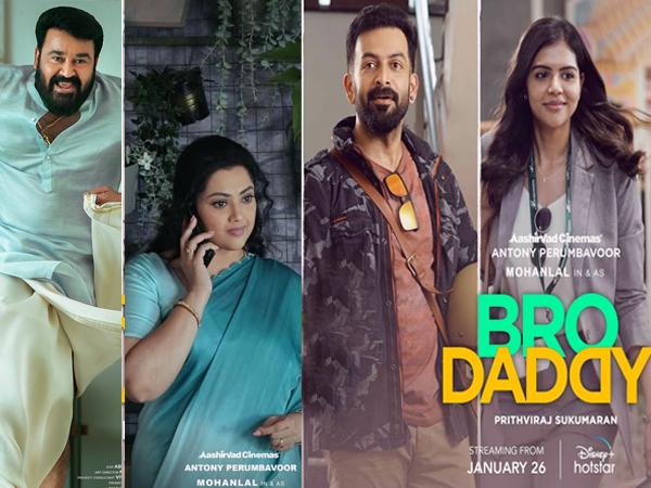 Bro Daddy Movie Review OTT Malayalam Rating