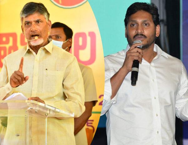 Chandrababu's 62,500 Crore Vs Jagan's 9,323 Crore