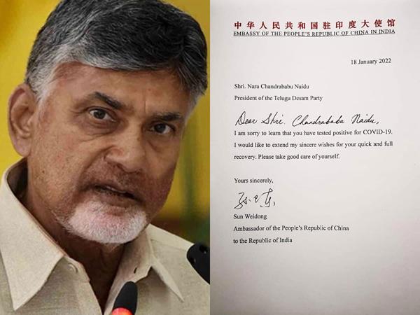 Chinese Ambassador Writes To Chandrababu Naidu