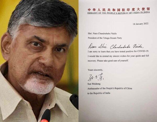 Chinese Ambassador Writes To Chandrababu Naidu