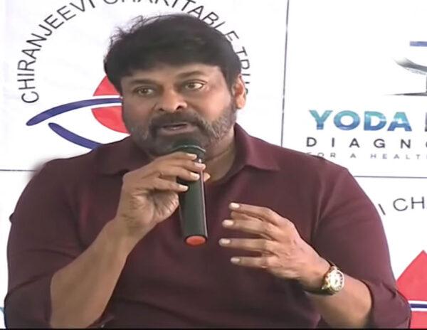 Chiranjeevi Humiliated And Deeply Hurt