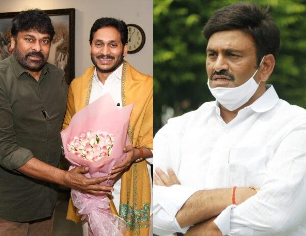 Who Arranged Jagan's Appointment For Chiranjeevi?