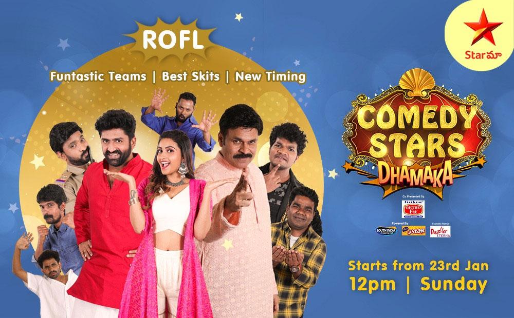 Title/Heading: Enjoy the “Comedy Stars” Dhamaka on Star Maa