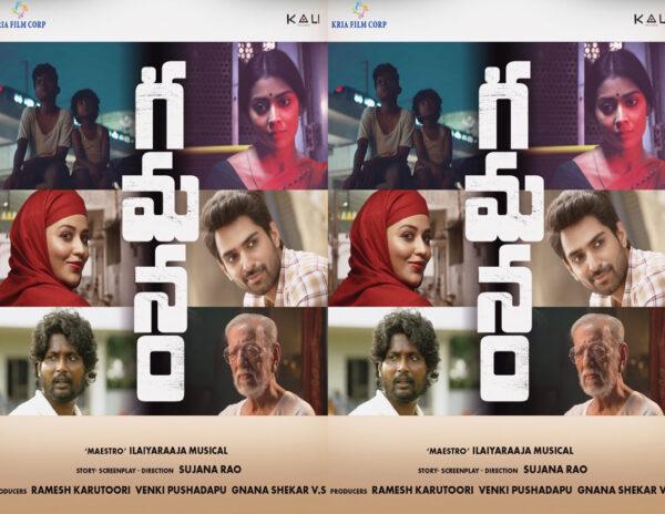 Exclusive: Gamanam's OTT Platform, Release Date