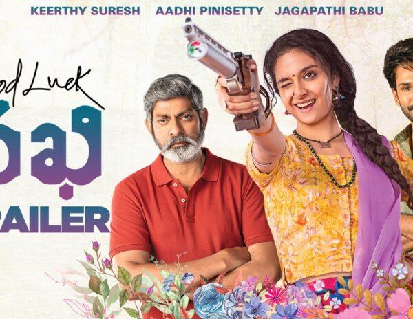 Good Luck Sakhi Trailer