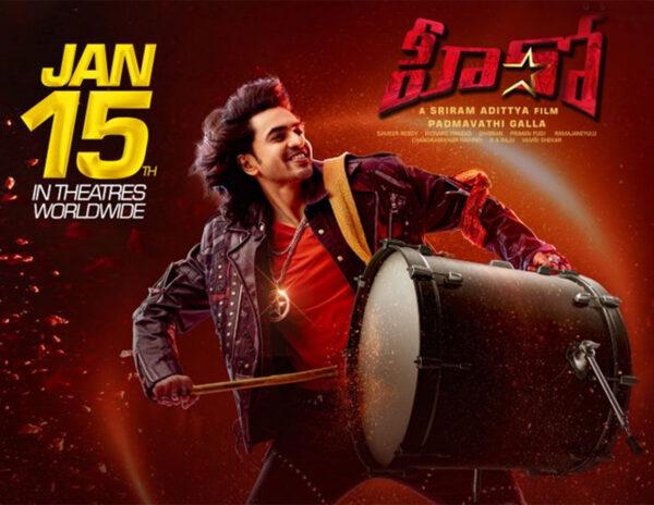 Hero Telugu Movie Review