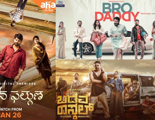 Holiday Special: Multiple Options For OTT Audience