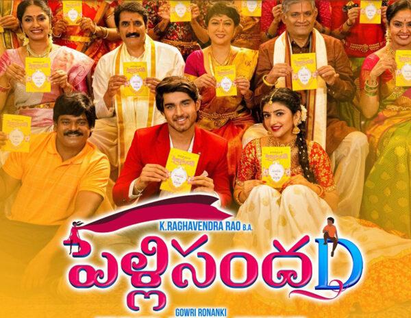 Hotstar Denies Streaming PellisandaD OTT Release