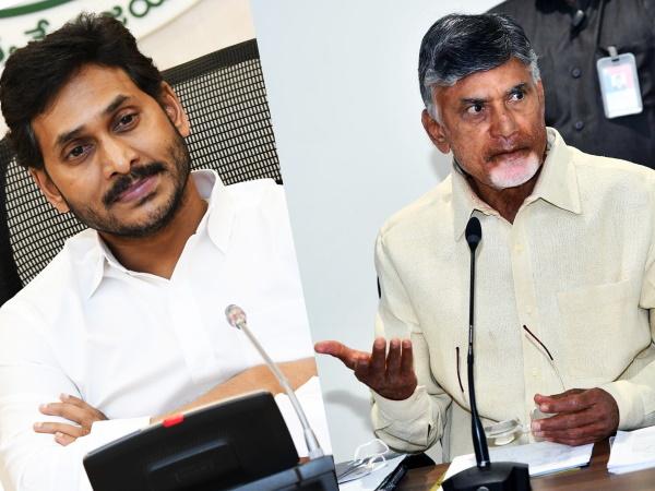 Jagan Chandrababu Naidu