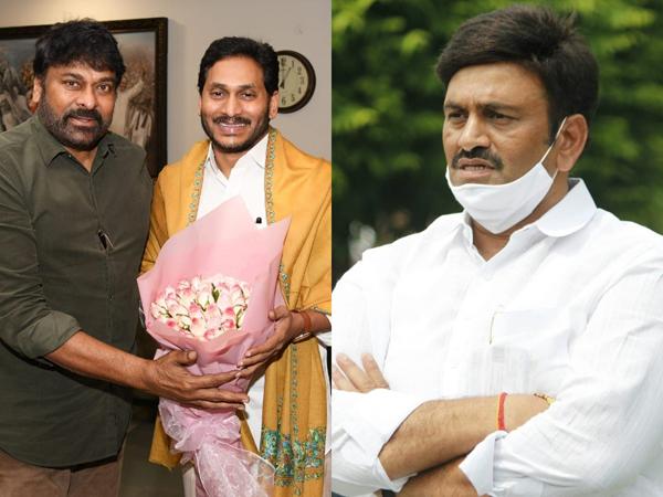Who Arranged Jagan's Appointment For Chiranjeevi?