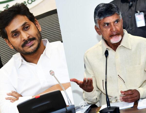 Jagan new districts Chandrababu Naidu