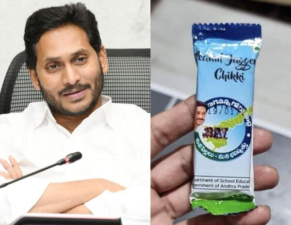 Jagananna Sticker Costs More Than The Product