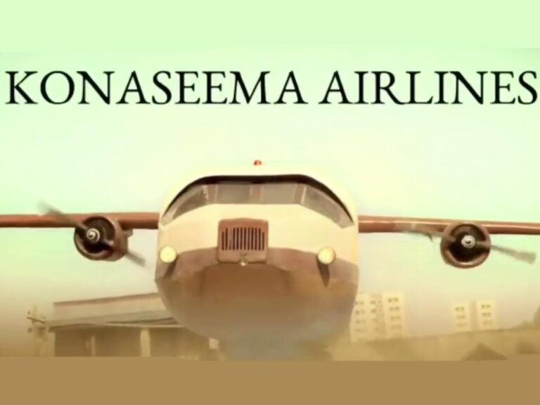 Konseema Airlines