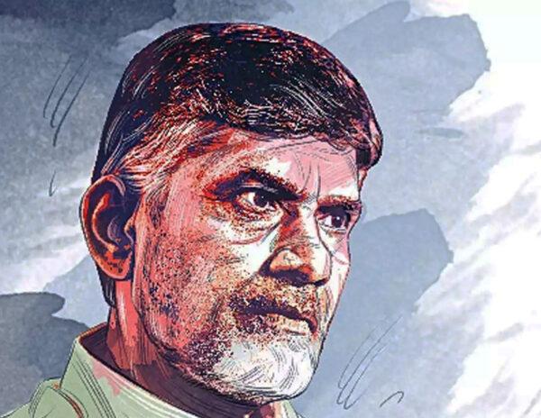Krishna district NTR Chandrababu Naidu
