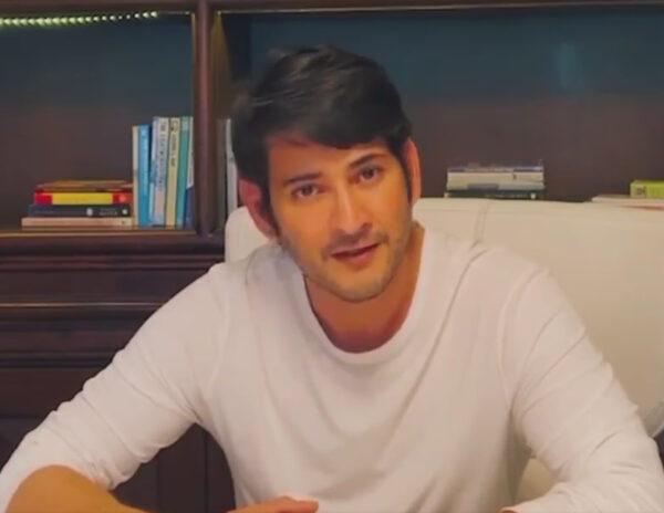 Mahesh Babu: Pain Visible In Eyes!