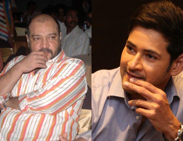 Mahesh Babu Brother Ramesh babu death