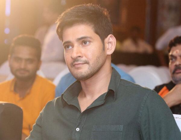 Mahesh Babu's Emotional Message Melting Hearts!